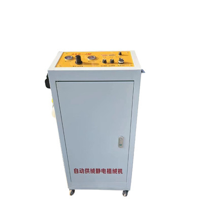 Automatische fluxmachine voor elektrostatisch fluxen van fluweel met een hoge uniformiteit van de coating