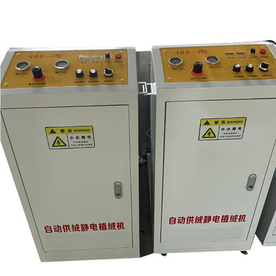 Automatische fluxmachine voor elektrostatisch fluxen van fluweel met een hoge uniformiteit van de coating